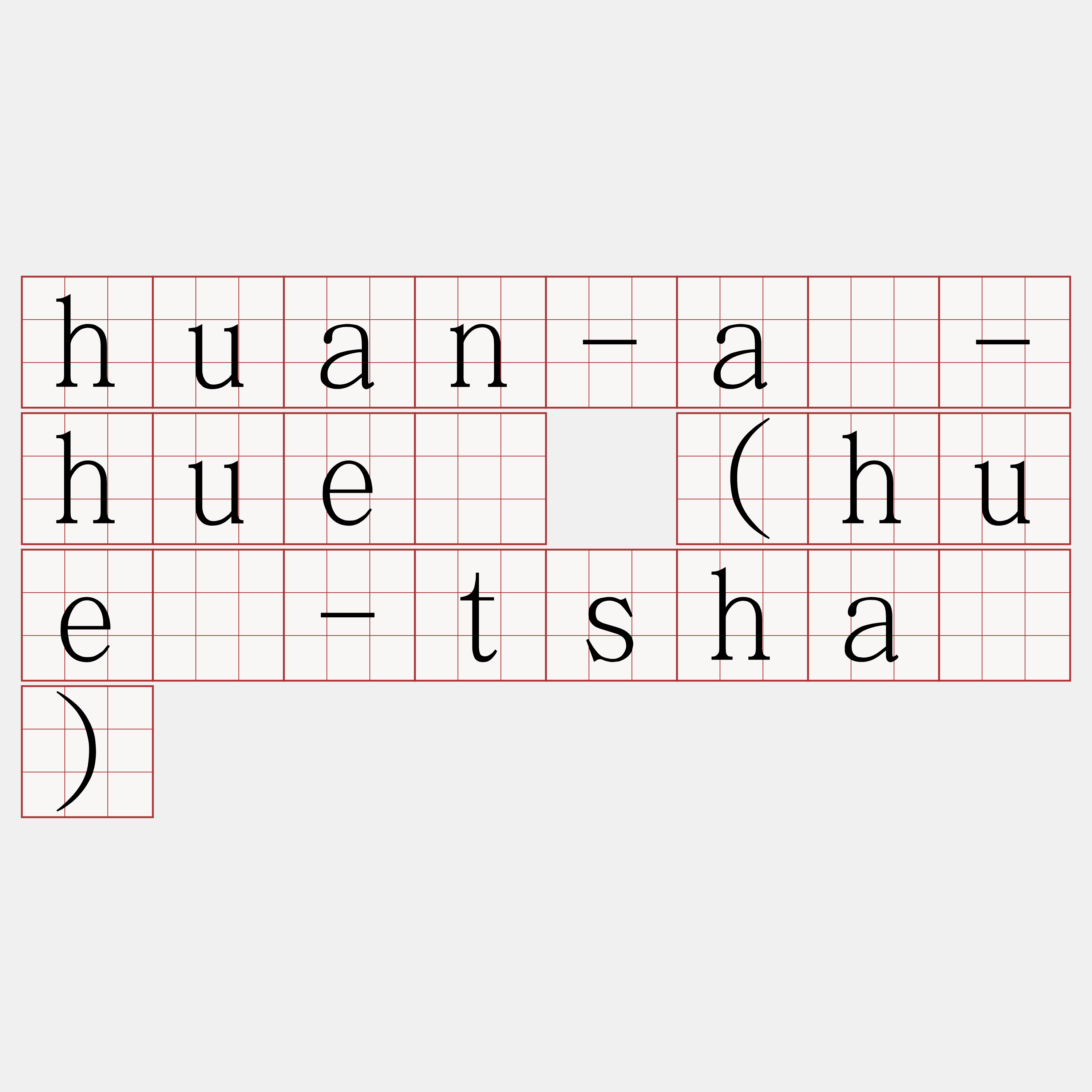 huan-á-hué (hué-tshâ)